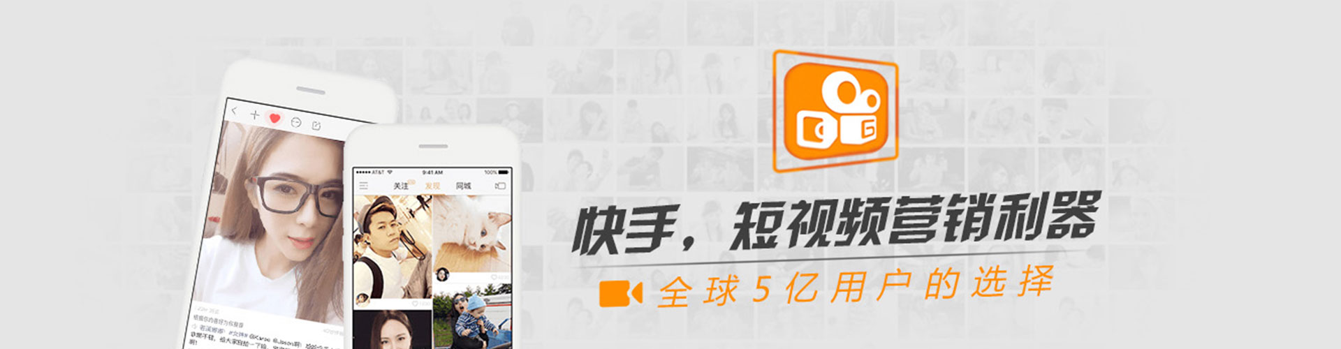 越城微信信息流