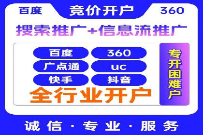 百度广告竞价之成功案例：某行业领军企业的崛起之路