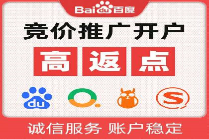 案例解析：SEM广告投放如何降低成本