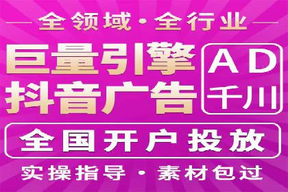 案例研究：信息流广告在不同行业的投放策略