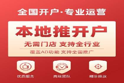 推广开户费用与用户增长案例分析